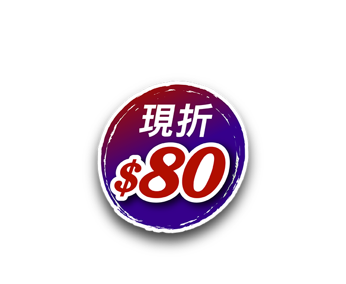 10月主打星-常溫暖薑、石斛滴雞精