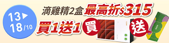 假期放完電・補滿元氣再開工