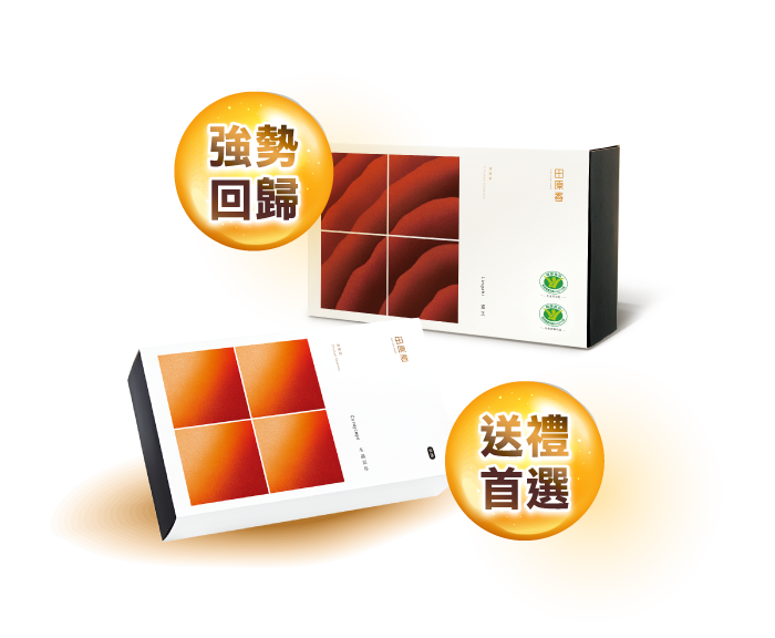 4月主打星-靈芝、常溫冬蟲夏草